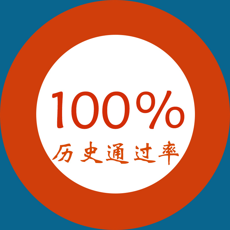 北京等保-等保测评公司 北京等保-等保测评公司